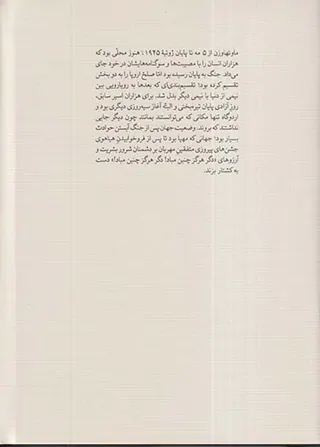 ماوتهاوزن